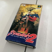 ブランディッシュ2|KOEI