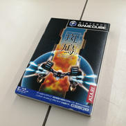 斑鳩～IKARUGA～|インフォグラム ジャパン