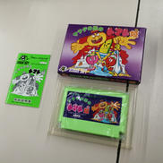 サラダの国のトマト姫|HUDSON