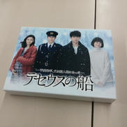 テセウスの船 DVD-BOX|TBS