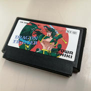 ドラゴンファイター|トーワチキ