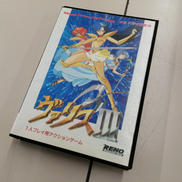 ヴァリスIII|日本テレネット