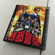 西部警察 40TH ANNIVERSARY VOL.4|(株)ポニーキャニオン