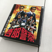 西部警察 40TH ANNIVERSARY VOL.5|(株)ポニーキャニオン