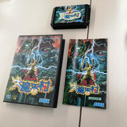 大魔界村|SEGA