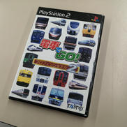 電車でGO! プロフェッショナル2|TAITO