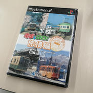 電車でGO! ～旅情編～|TAITO