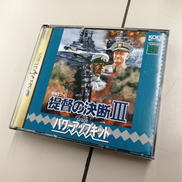 提督の決断 3 WITHパワーアップキット|KOEI