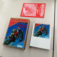 エンデューロレーサー|SEGA