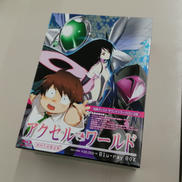 アクセル・ワールド BLU-RAY BOX|ワーナーエンターテイメントジャパン(株)