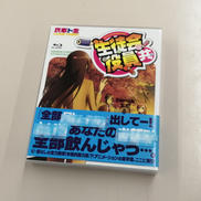生徒会役員共 OVA&OAD BLU-RAY BOX|キングレコード(株)
