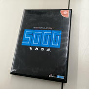 セガガガ|SEGA