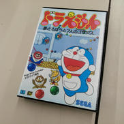 ドラえもん 夢どろぼうと7人のゴザンス|SEGA