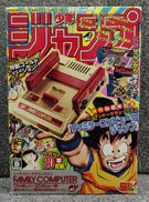 ニンテンドークラシックミニ