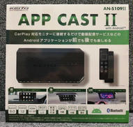 マルチデバイス|KEIYO