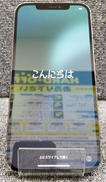 IPHONE12 PRO MAX|APPLE/SOFTBANK
