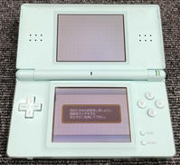 DS LITE