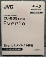 ビデオカメラ用BDライター|JVC KENWOOD