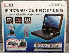 最終値下げ　ポータブルDVDプレーヤー 高画質 新品 未開封 61IpeJDgUEL._UF350,350_QL50_.jpg