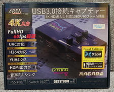 ビデオキャプチャー|AREA