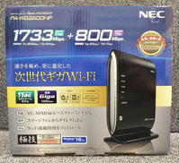 無線LANルーター|NEC