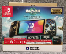 グリップコントローラー|HORI