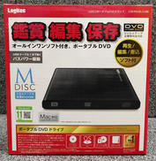 外付けDVDドライブ|LOGITEC