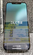 IPHONE12 PRO MAX|APPLE/DOCOMO
