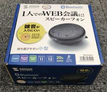 会議用スピーカー|SANWA SUPPLY