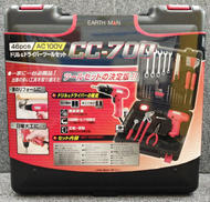 ドリル&ドライバーツールセット|EARTH MAN