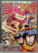 ニンテンドークラシックミニFC|NINTENDO