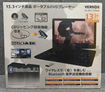ポータブルDVDプレーヤー|VERSOS