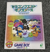 ゲームボーイカラーソフト