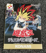 ゲームボーイソフト(カード欠品)|KONAMI
