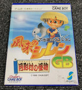 ゲームボーイソフト|CHUNSOFT