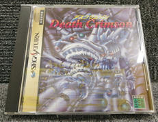 セガサターンソフト|エコールソフトウェア