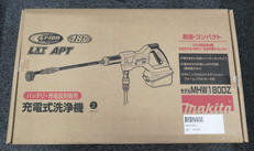 充電式洗浄機|MAKITA
