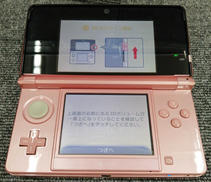 3DS|NINTENDO