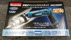 充電式ペンインパクトドライバ|MAKITA
