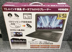 ポータブルDVDプレーヤー|VERSOS