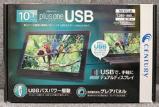 USB液晶ディスプレイ|CENTURY