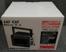 充電式ラジオ付テレビ|MAKITA