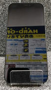 IPHONE12|APPLE / SOFTBANK