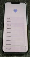 IPHONE13 PRO|APPLE/RAKUTEN