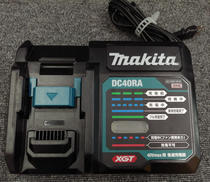 充電器|MAKITA