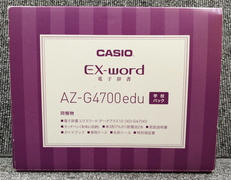 カラー液晶電子辞書|CASIO