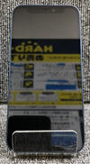 IPHONE 12 MINI|APPLE/KDDI