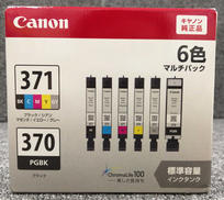 プリンターインク|CANON
