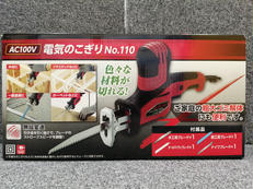 電気のこぎり|高儀