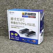 ワイヤレスHDMIエクステンダー|SANWA SUPPLY